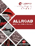 كتالوج عينة الحبل